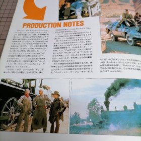 日版 Back To The Future 回到未来3 罗伯特·泽米吉斯 导演；史蒂文·斯皮尔伯格 制片 美国 科幻电影小册子资料书