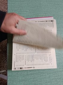 养生益寿保健100问