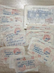 八九十年代村委会资料一堆 (泉州莆田东峤镇、百庄村、许厝村、百叶村等老资料)
