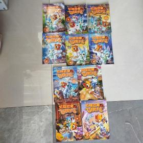 虹猫蓝兔七侠传（3-8，11-14册）共10册和售