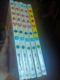 哆啦a梦未收录作品全5册12345全 老版吉美32开