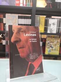 【BOOK LOVERS专享110元】法语法文原版 Le temps et l'autre 时间与他者 Emmanuel Levinas 伊曼努尔·列维纳斯