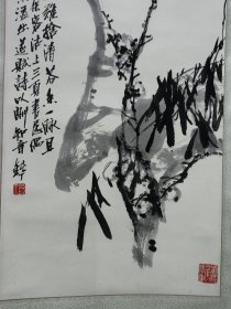 钝丁/精品梅竹图立轴，1996年作，纸本绫裱原装原裱，畫芯34×94厘米，整轴43×183厘米，漆木轴头，款印如图品相好。钝丁(1943年—2018年)名臧鹤龄，又名臧钦。祖籍河北易水，世居天津。少时从师“湖社”李鹤筹(枕湖)先生学习恽南田、新罗山人画法，后师从梁崎(漱湖)先生学习八大山人、石涛画法。并研读历代名家经典画论，乐在其中。其书法受教于龚望先生，研习两汉碑版，