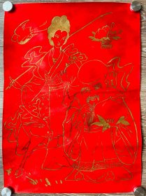绢本金粉《麻姑献寿图》5、60年代作品原托裱80*58厘米 手绘