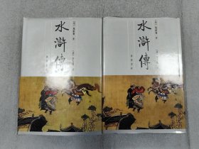 金圣叹批评水浒传