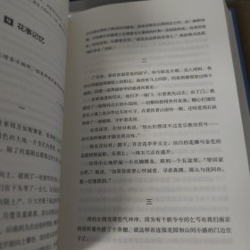 西南联大英文课【塑封消毒发货】