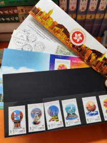 1997年香港回归邮票