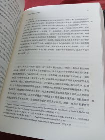 现代主义：从波德莱尔到贝克特之后