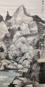 中美协会员李军四尺整张作品