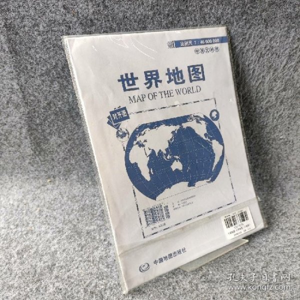 中国地图（折叠图 对开袋装 865mm*575mm)