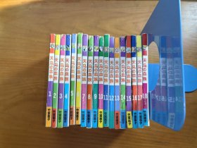 天马的血族 （1-18集）全
