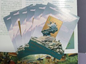 【今日特价】新中国邮票小型张：1994-16J万国邮政联盟成立一百二十周年纪念小型张 六枚合售