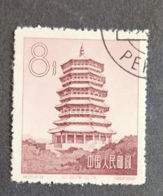 T21邮票