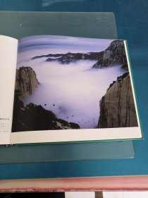 华山