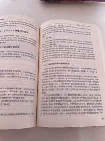 现代教练员科学训练理论与实践