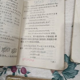 六年制小学课本语文