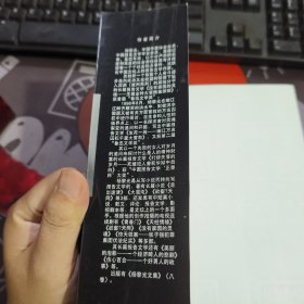 惊天铁案（上下）如图下册书脊有破损