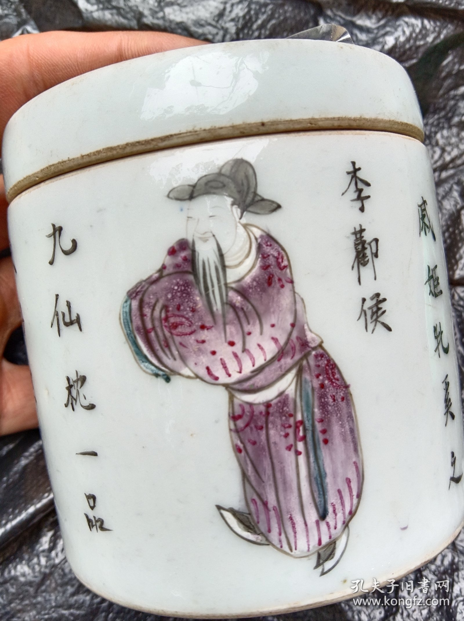 清末民初粉彩无双谱盖缸