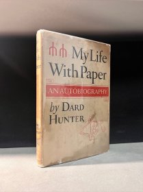 My Life With Paper, an Autobiography By Dart Huner. 《我的一生与纸》，达徳·亨特著。