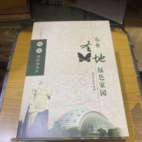 陕西博物馆丛书12册全