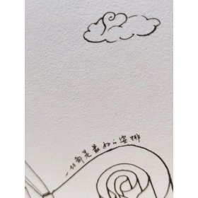 日常生活心理健康50问 9787100193030