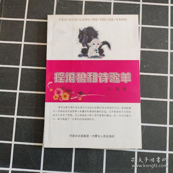 尹才干图像诗选读