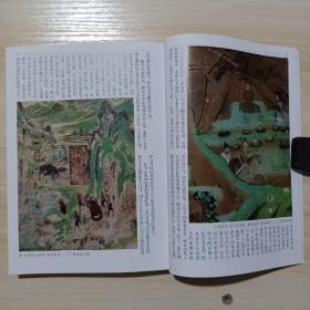《荣宝斋》杂志，祝嘉书法专题（共34页），论祝嘉的书学思想，祝嘉书法选，浅析唐、宋青绿山水之变，陕西唐桥陵石刻艺术概论，浅析恽南田写生的“似”与“逸”，“扬州八怪”的现代审美价值和意义，从“建设”走向“诗意”-宋文治山水画图像演变 ，议尤无曲黄山写生，尤无曲黄山写生作品选，明代书画家徐渭生活圈变迁述考，由狂草技法再看台北故宫博物院藏《自叙帖》真武伪-兼与林霄、傅申二位先生商榷（27页长文），……