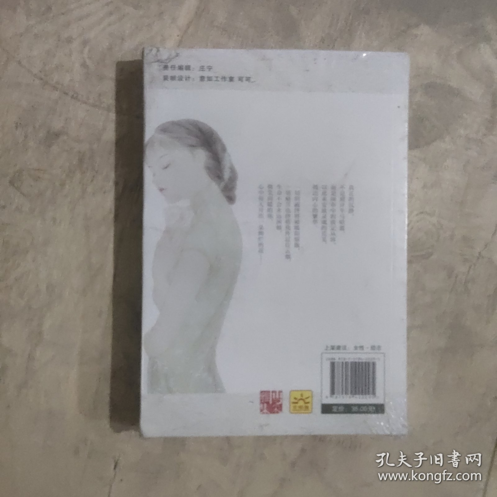 做心底明媚的女子——心优雅，自芳华