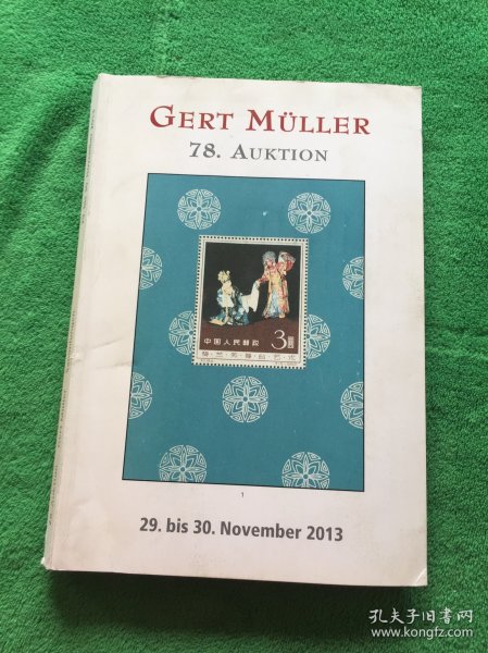 GERT MULLER