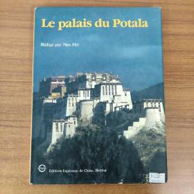 英文原版 Le palais du Potala