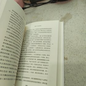 知识与信息流