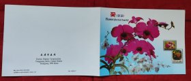 箱1。花卉动物邮票珍藏