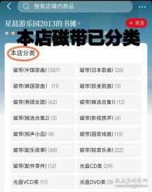 【少见●未拆封】磁带-花儿乐队《幸福的旁边》●关键词:●非CD光盘VCD专辑DVD演唱会写真集【多单合并运费，别家都是叠加运费，本店不叠加】