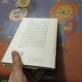 探求一个灿烂的世纪：金庸/池田大作对话录