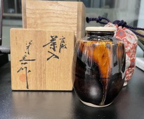 昭和大师桶谷定一肩冲茶入