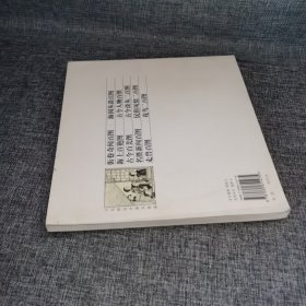 民俗风情二百图