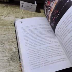 天命为皇：勒布朗·詹姆斯封皇纪传