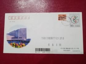 JF50《第十八届国际遗传学大会》纪念     集邮总公司首日挂号实寄江门邮资封
