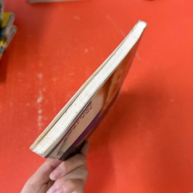 走下贝格尔舰:达尔文的启迪