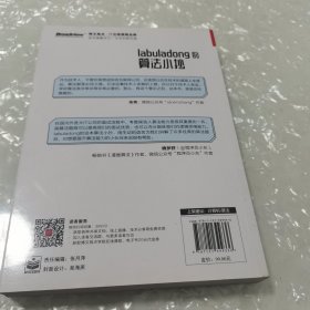 labuladong的算法小抄(博文视点出品)内页干净