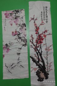 2件合售！地方名家，保证纯手绘 ，买家自鉴，老国画100+30厘米，小房间底