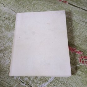 形意拳技击术