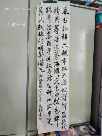 张德群书法