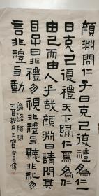 谢长伟，中国书法家协会会员，山东省青年书法家协会副主席、山东印社副秘书长，山东省书法家协会篆刻艺术委员会委员，济宁市青联常委、副秘书长，济宁市青年书法家协会主席，济宁市书法家协会副主席