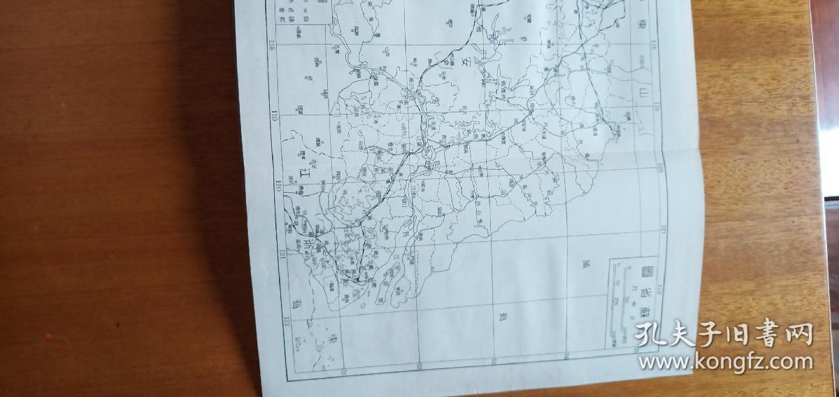 民国23年【江苏省农村调查】有江苏省地图邳县盐城县南通启东县常熟县全图，汪浩王兰卿廖逢秦钱兆熊谢敏逍照片，邳县县城北门大街天主堂盐城硕陶图书馆照片常熟虞山风景花边照片，少最后1页出版内容，有几页斑点，封面有损，其他完好