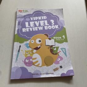 VIP KID level 3 review book（1-4）合售