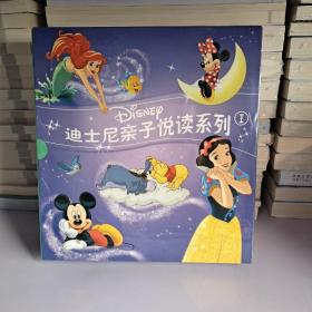 迪士尼亲子共读睡前故事  全12册