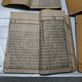 清刻本《奎壁书经》四册一套全光绪丁酉年 彙文堂梓 品相请看图