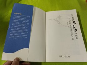 走进充满想象力的世界：儿童创意学习的实践样态