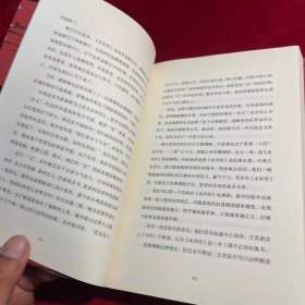 读水浒：人性的十三种刻度